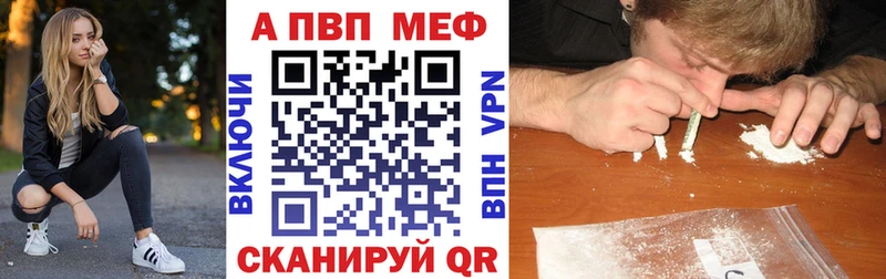 Alpha PVP СК КРИС  купить наркоту  Заволжск 