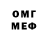 КЕТАМИН VHQ Mood off