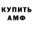 ГАШИШ убойный David Mandel