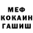 Alpha-PVP кристаллы D2_CoreyMD