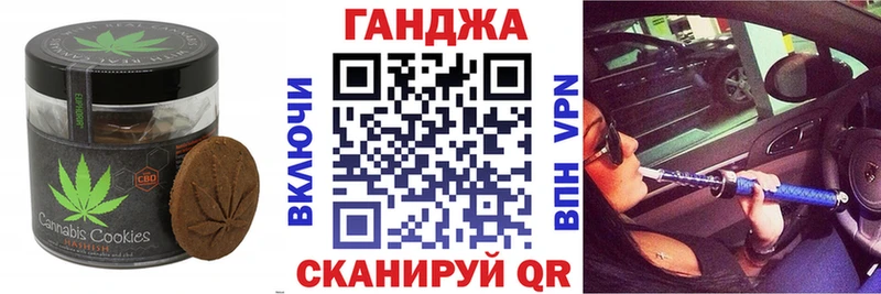 Еда ТГК конопля Заволжск