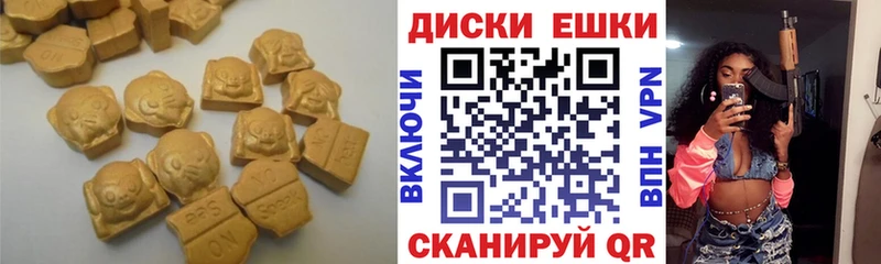 как найти закладки  Заволжск  Ecstasy TESLA 