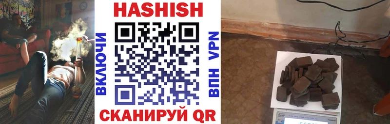 как найти закладки  Заволжск  Гашиш индика сатива 