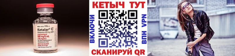 МЕГА ССЫЛКА  Заволжск  КЕТАМИН ketamine 