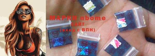 экстази Алзамай