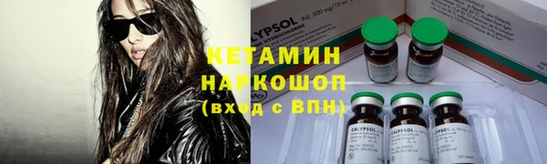 меф VHQ Алексеевка