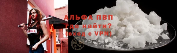 меф VHQ Алексеевка