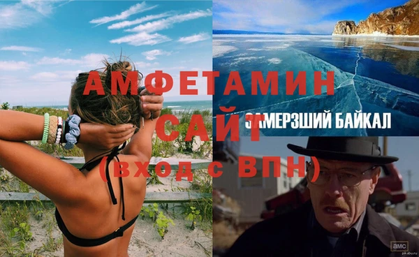 меф VHQ Алексеевка