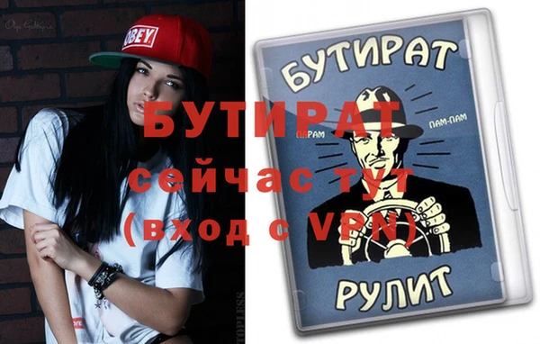 метадон Алексин