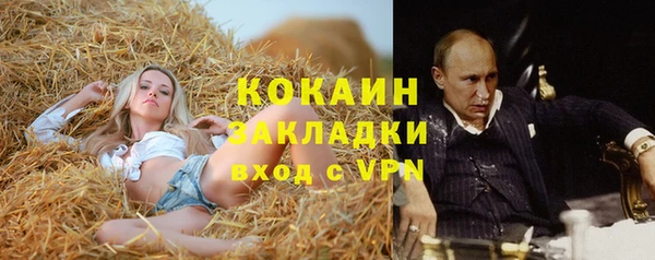 меф VHQ Алексеевка