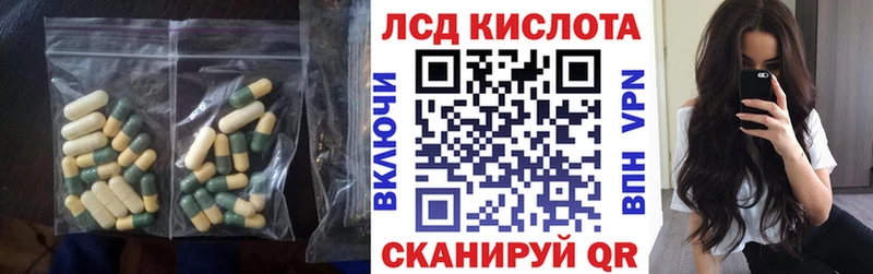 магазин продажи   Заволжск  Лсд 25 экстази ecstasy 