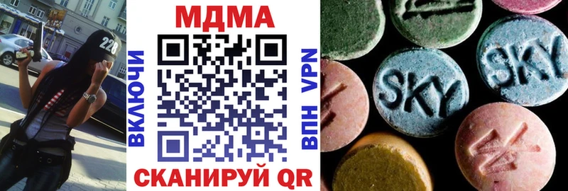 где продают наркотики Заволжск мега ссылки МДМА Molly