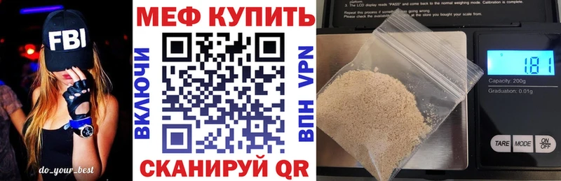Меф кристаллы  Заволжск 