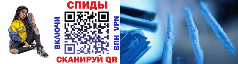 Первитин пудра Заволжск