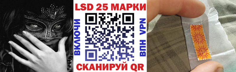 Наркотические марки 1,5мг  OMG зеркало  Заволжск 