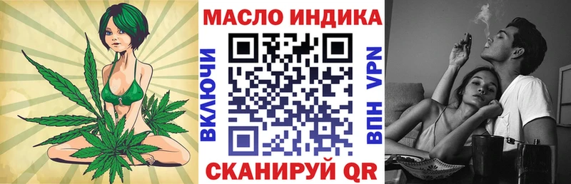 ОМГ ОМГ ONION  Заволжск  ТГК THC oil 