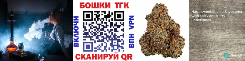 Бошки марихуана THC 21%  Заволжск 